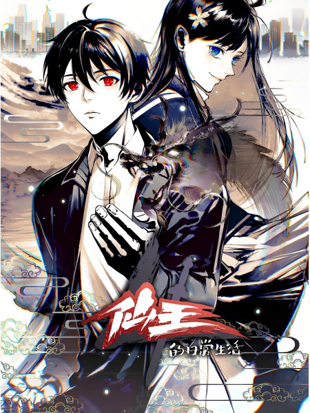 انمي Xian Wang de Richang Shenghuo 4 حلقة 1 مترجمة انمي Xian Wang de Richang Shenghuo 4 حلقة 1 مترجمة
