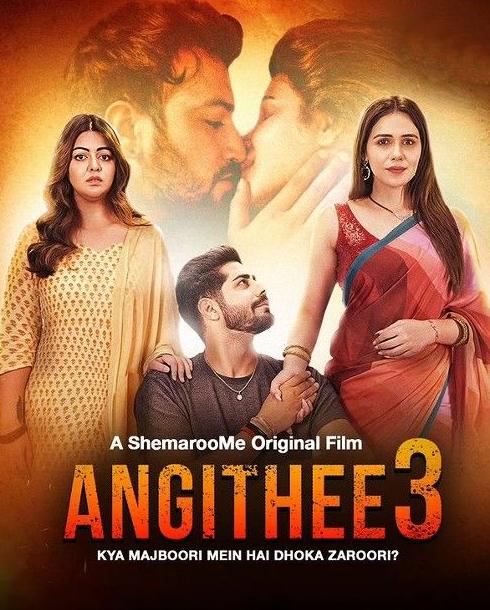 فيلم Angithee 3 2024 مترجم فيلم Angithee 3 2024 مترجم