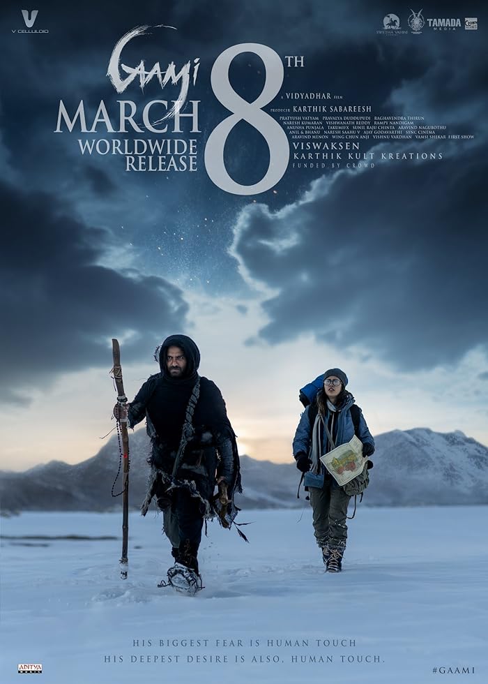 فيلم Gaami 2024 مترجم فيلم Gaami 2024 مترجم