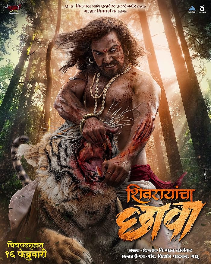 فيلم Shivrayancha Chhava 2024 مترجم فيلم Shivrayancha Chhava 2024 مترجم