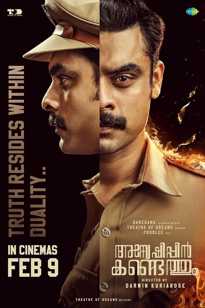 فيلم Anweshippin Kandethum 2024 مترجم فيلم Anweshippin Kandethum 2024 مترجم
