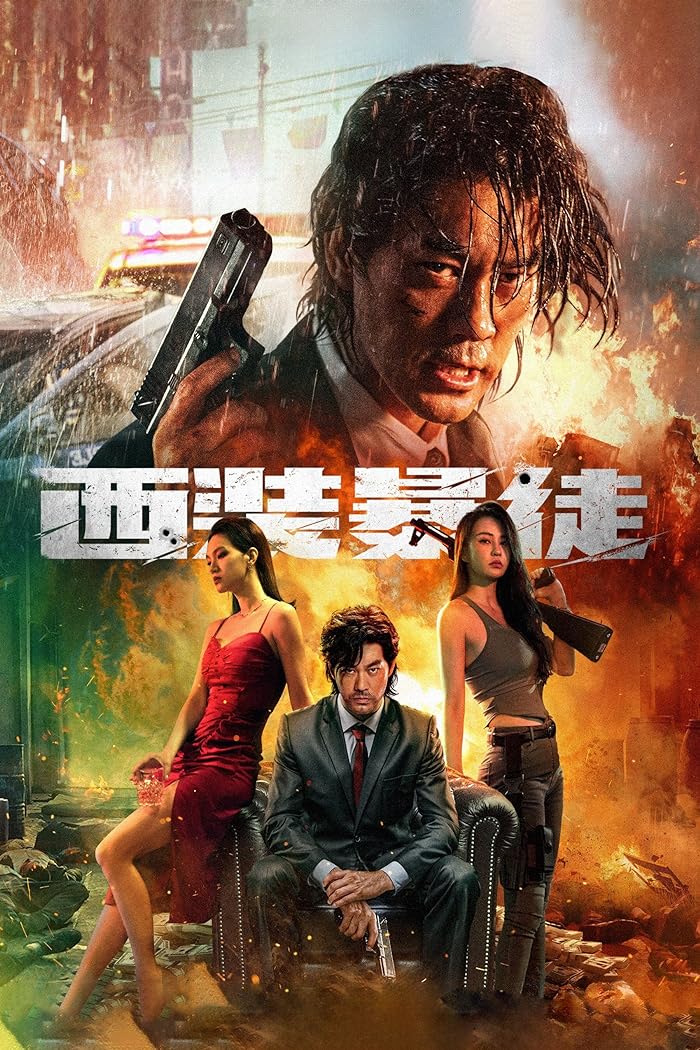 فيلم Desperado 2024 مترجم فيلم Desperado 2024 مترجم