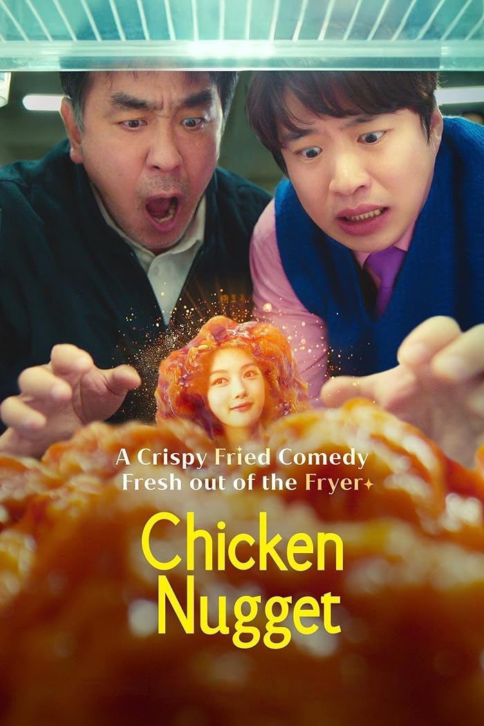 مسلسل قطعة دجاج مقلية Chicken Nugget حلقة 3 مسلسل قطعة دجاج مقلية Chicken Nugget حلقة 3