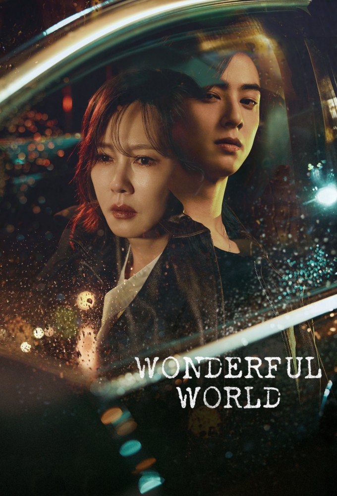 مسلسل عالم رائع Wonderful World حلقة 5 مسلسل عالم رائع Wonderful World حلقة 5