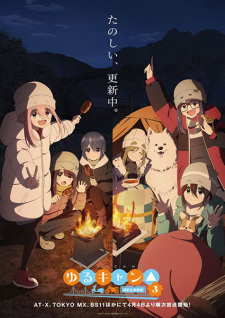 انمي Yuru Camp△ Season 3 حلقة 5 مترجمة انمي Yuru Camp△ Season 3 حلقة 5 مترجمة