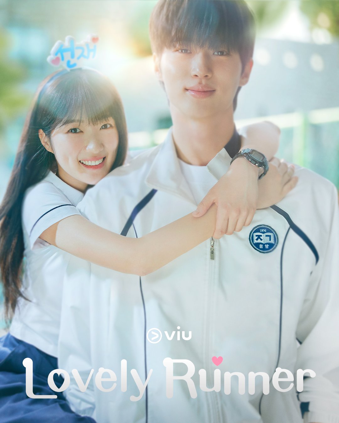 مسلسل الراكضة اللطيفة Lovely Runner حلقة 5 مسلسل الراكضة اللطيفة Lovely Runner حلقة 5