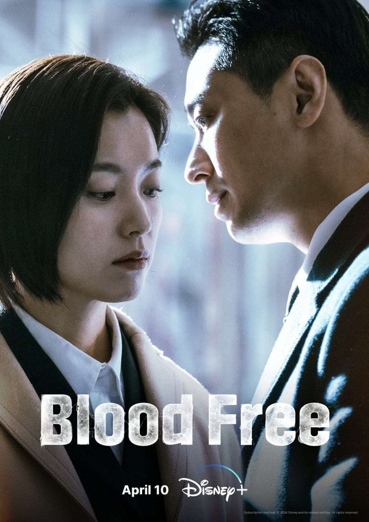 مسلسل خالي من الدم Blood Free حلقة 1 مسلسل خالي من الدم Blood Free حلقة 1