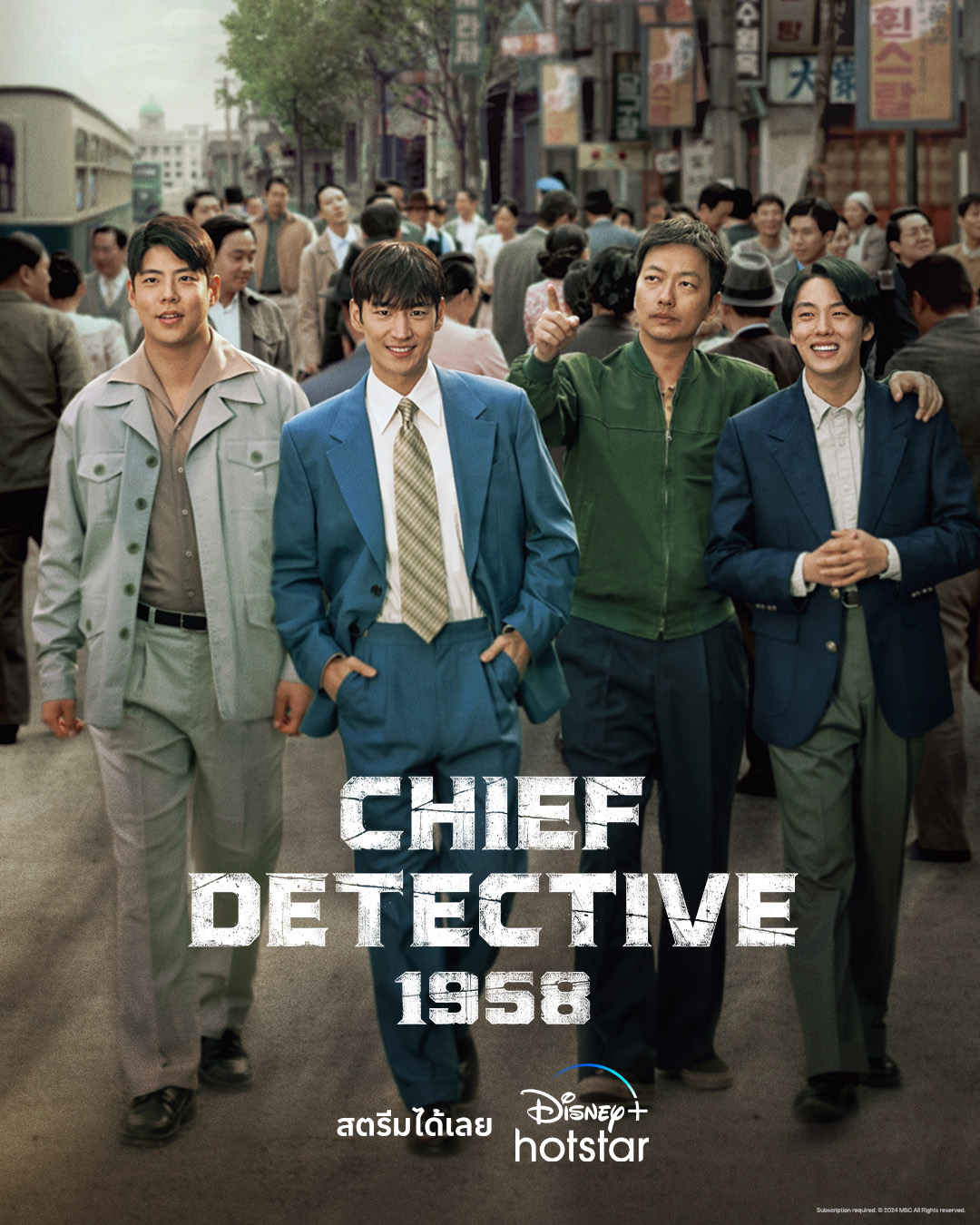 مسلسل رئيس المباحث 1958 Chief Detective 1958 حلقة 6 مسلسل رئيس المباحث 1958 Chief Detective 1958 حلقة 6