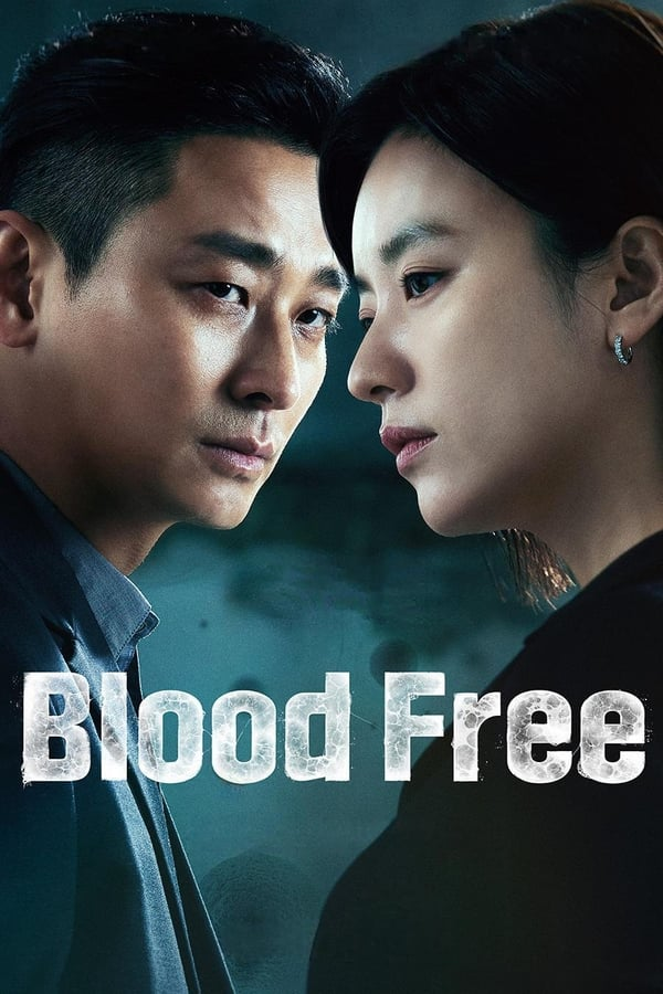 مسلسل خالي من الدم Blood Free حلقة 3 مسلسل خالي من الدم Blood Free حلقة 3