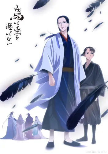 انمي Karasu wa Aruji wo Erabanai حلقة 19 مترجمة انمي Karasu wa Aruji wo Erabanai حلقة 19 مترجمة