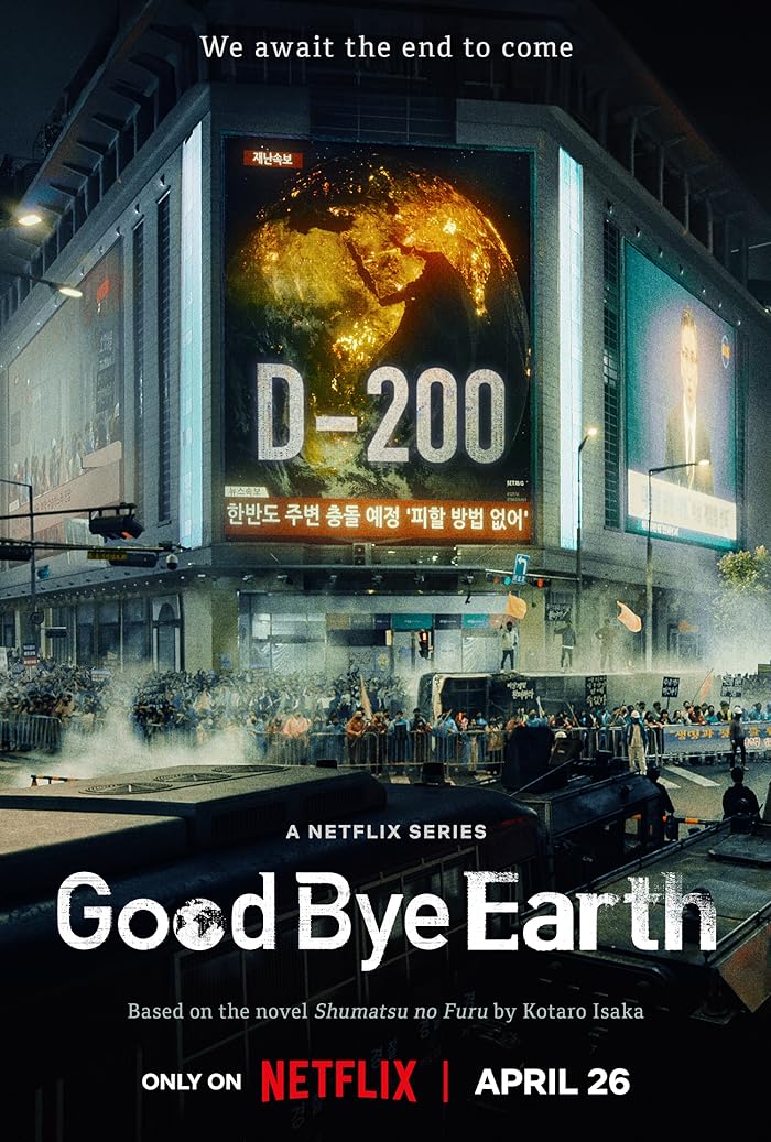 مسلسل وداعًا كوكب الأرض Goodbye Earth حلقة 1 مسلسل وداعًا كوكب الأرض Goodbye Earth حلقة 1