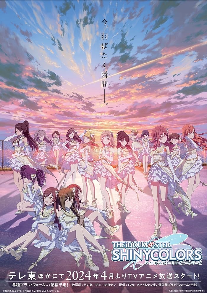انمي The iDOLM@STER Shiny Colors حلقة 10 مترجمة انمي The iDOLM@STER Shiny Colors حلقة 10 مترجمة