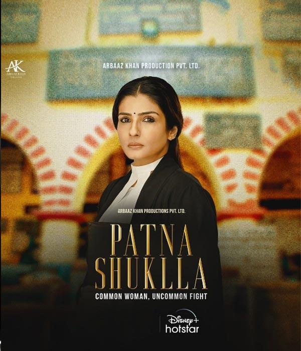 فيلم Patna Shukla 2024 مترجم فيلم Patna Shukla 2024 مترجم