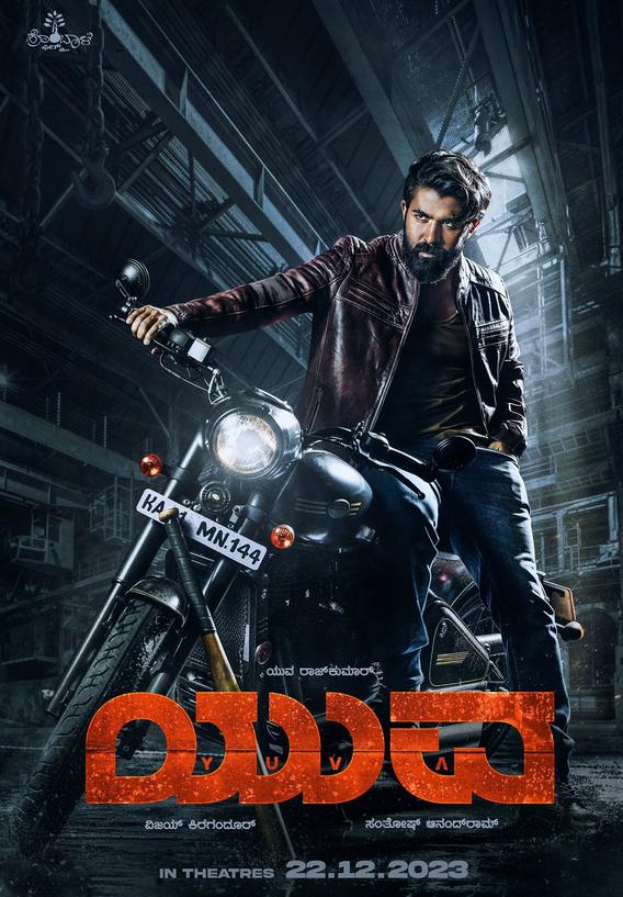 فيلم Yuva 2024 مترجم فيلم Yuva 2024 مترجم