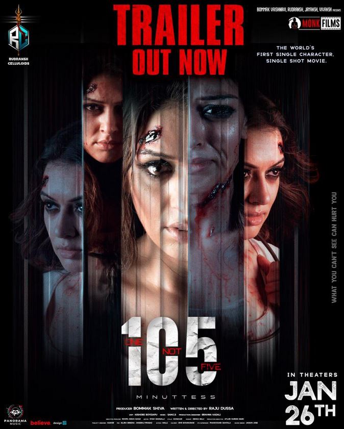 فيلم 105 Minuttess 2024 مترجم فيلم 105 Minuttess 2024 مترجم