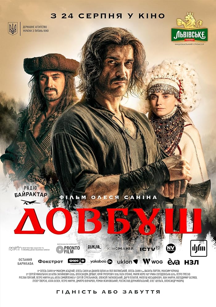 فيلم Dovbush 2023 مترجم فيلم Dovbush 2023 مترجم