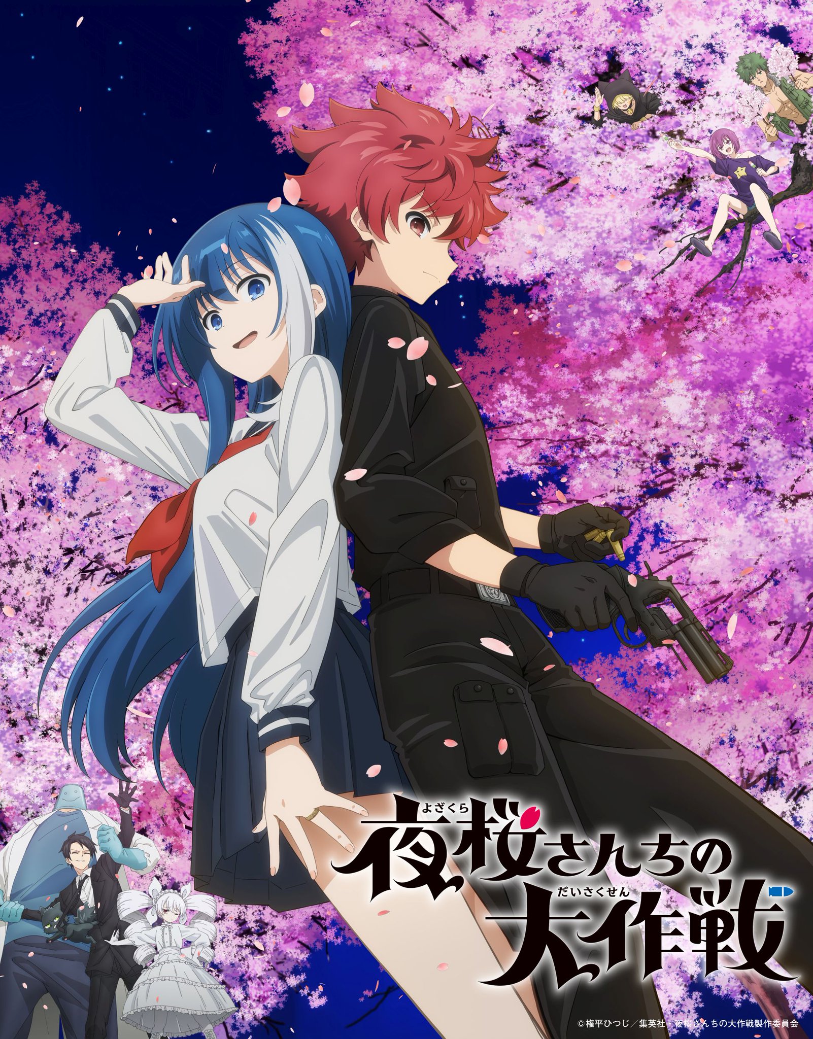 انمي Yozakura-san Chi no Daisakusen حلقة 11 مترجمة انمي Yozakura-san Chi no Daisakusen حلقة 11 مترجمة