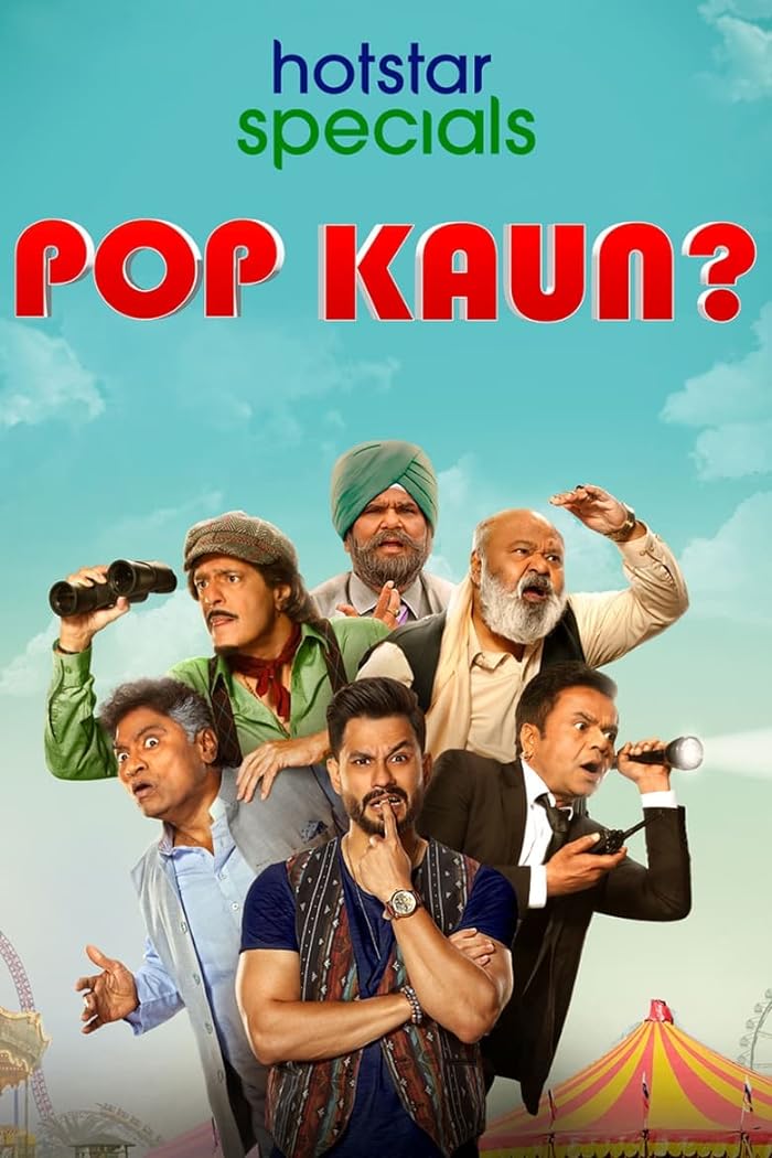 مسلسل Pop Kaun الموسم الاول حلقة 12 والاخيرة مسلسل Pop Kaun الموسم الاول حلقة 12 والاخيرة