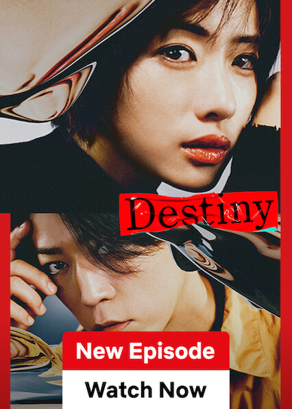 مسلسل القدر Destiny حلقة 9 مسلسل القدر Destiny حلقة 9