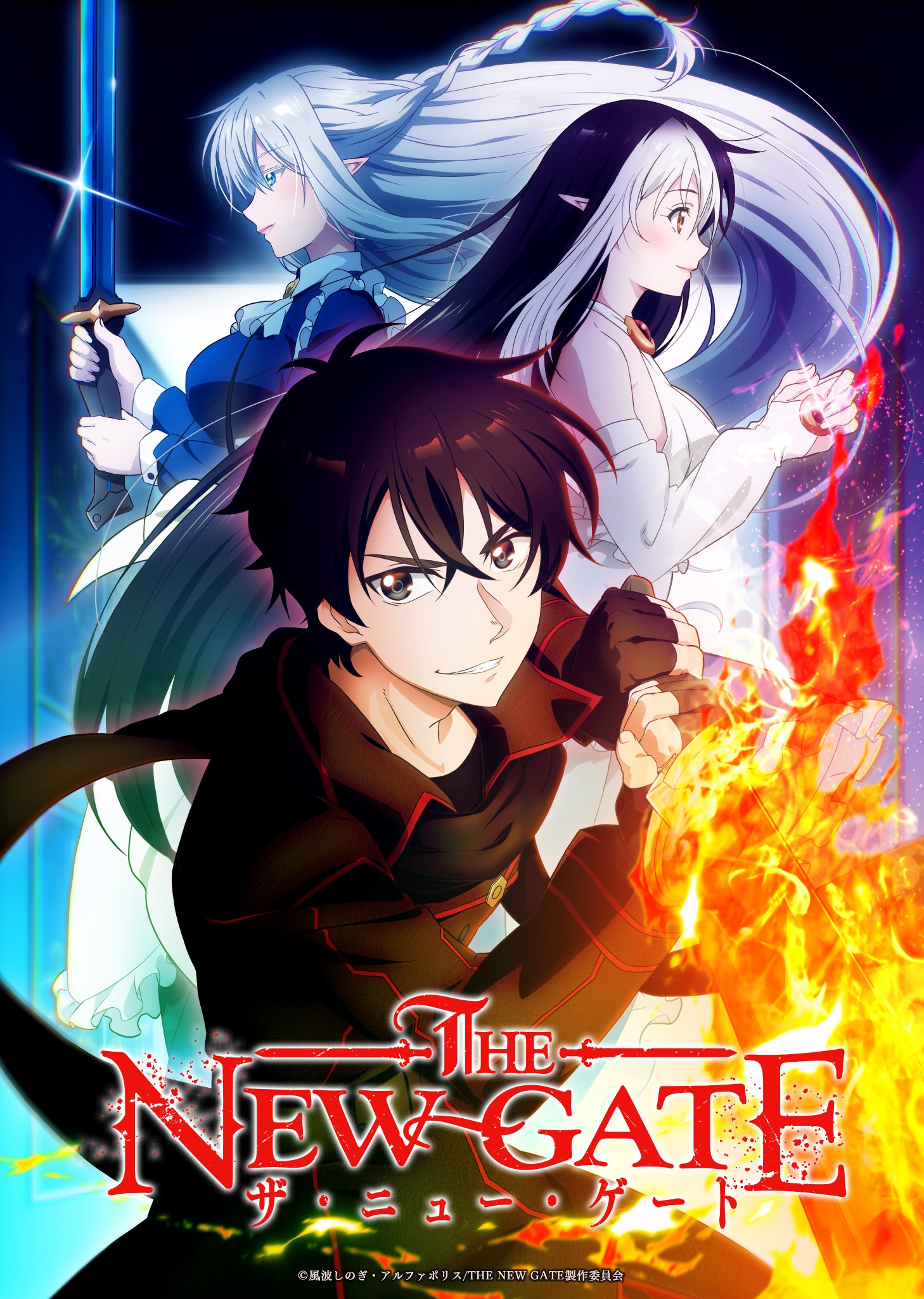 انمي The New Gate حلقة 12 والاخيرة مترجمة انمي The New Gate حلقة 12 والاخيرة مترجمة