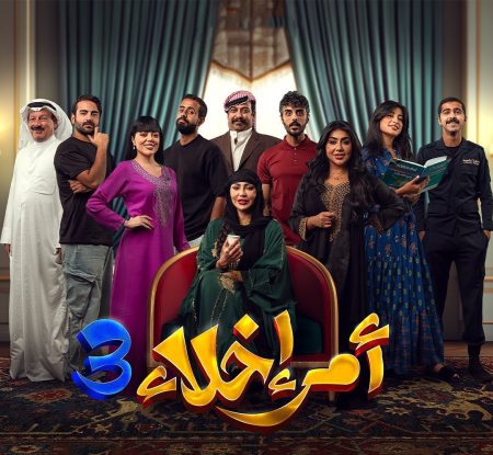 مسلسل امر اخلاء 3 حلقة 6 السادسة مسلسل امر اخلاء 3 حلقة 6 السادسة