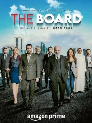 مسلسل البورد حلقة 1 الاولى مسلسل البورد حلقة 1 الاولى