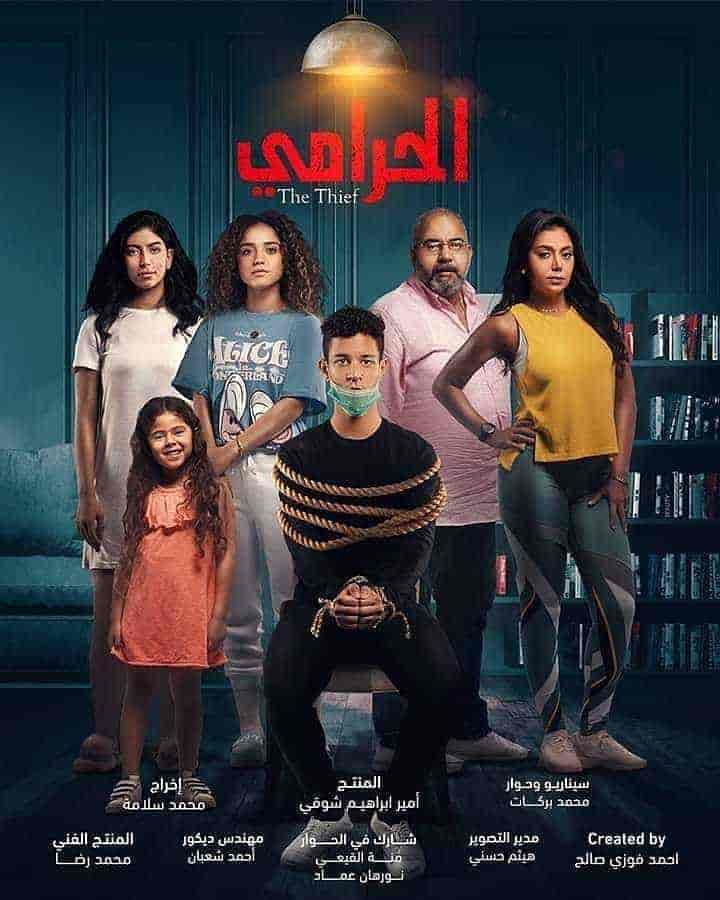 مسلسل الحرامي الموسم الثاني حلقة 5 الخامسة مسلسل الحرامي الموسم الثاني حلقة 5 الخامسة