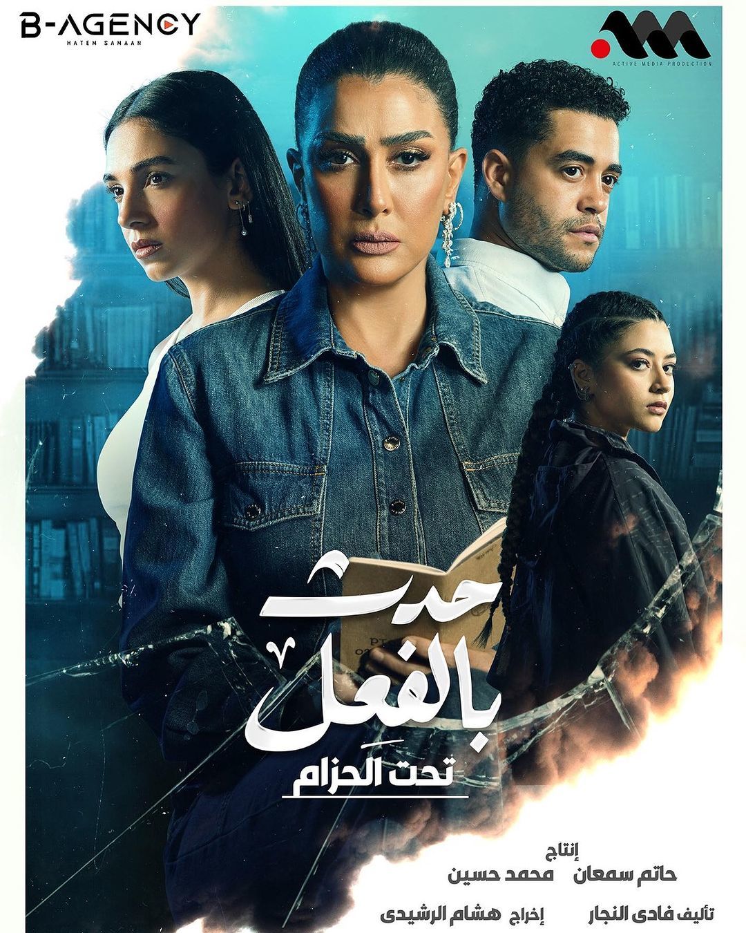 مسلسل حدث بالفعل لو بعد حين حلقة 1 الاولى مسلسل حدث بالفعل لو بعد حين حلقة 1 الاولى