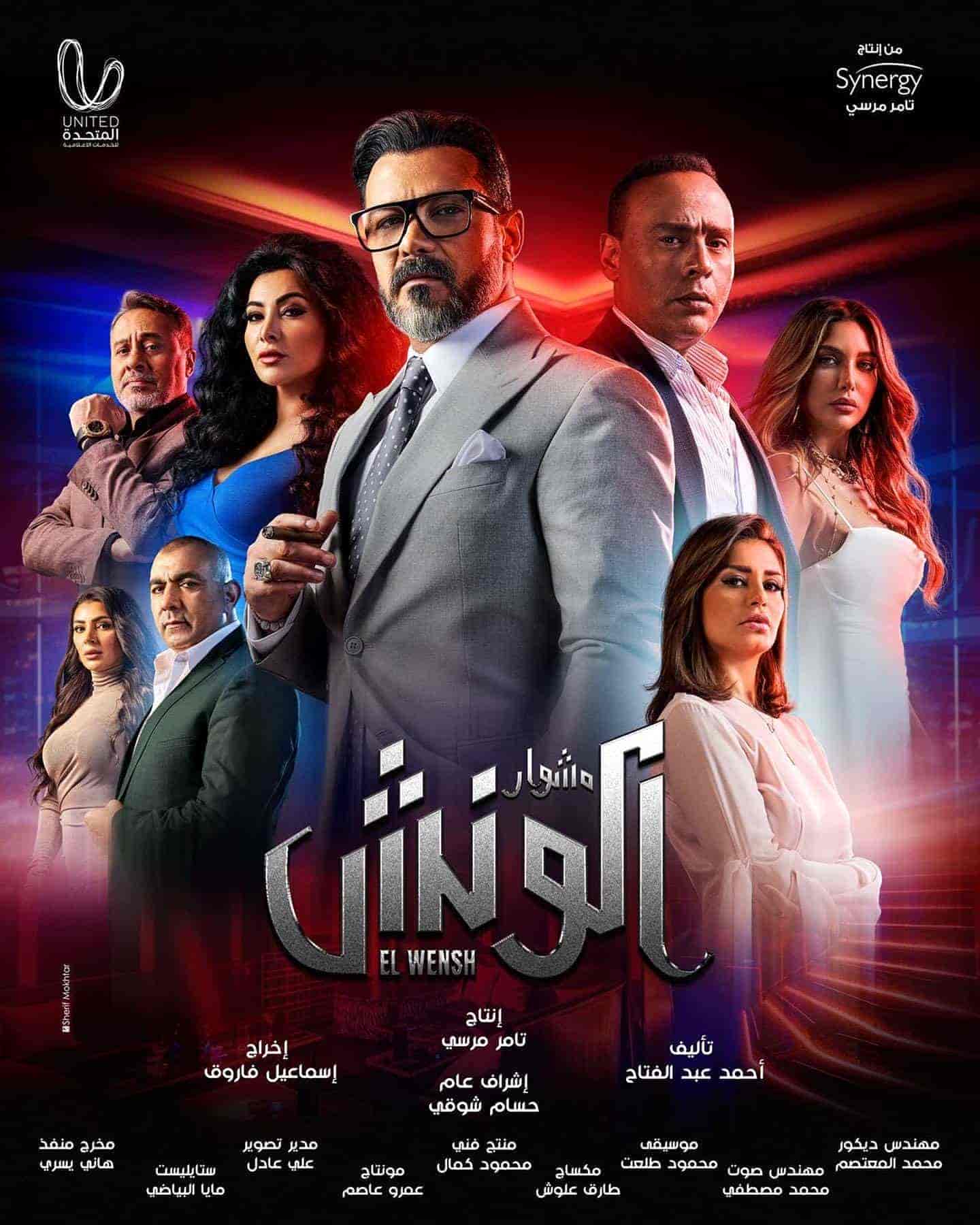 مسلسل مشوار الونش حلقة 13 الثالثة عشر مسلسل مشوار الونش حلقة 13 الثالثة عشر