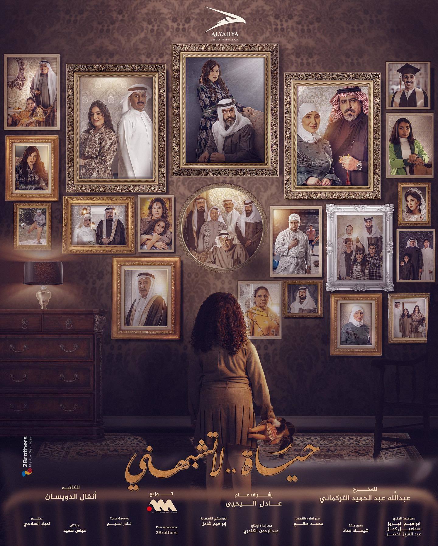 مسلسل حياة لا تشبهني حلقة 3 الثالثة مسلسل حياة لا تشبهني حلقة 3 الثالثة