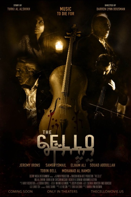 فيلم تشيللو 2023 فيلم تشيللو 2023