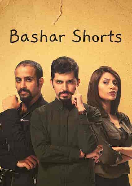 مسلسل قصص بشر حلقة 8 الثامنة مسلسل قصص بشر حلقة 8 الثامنة