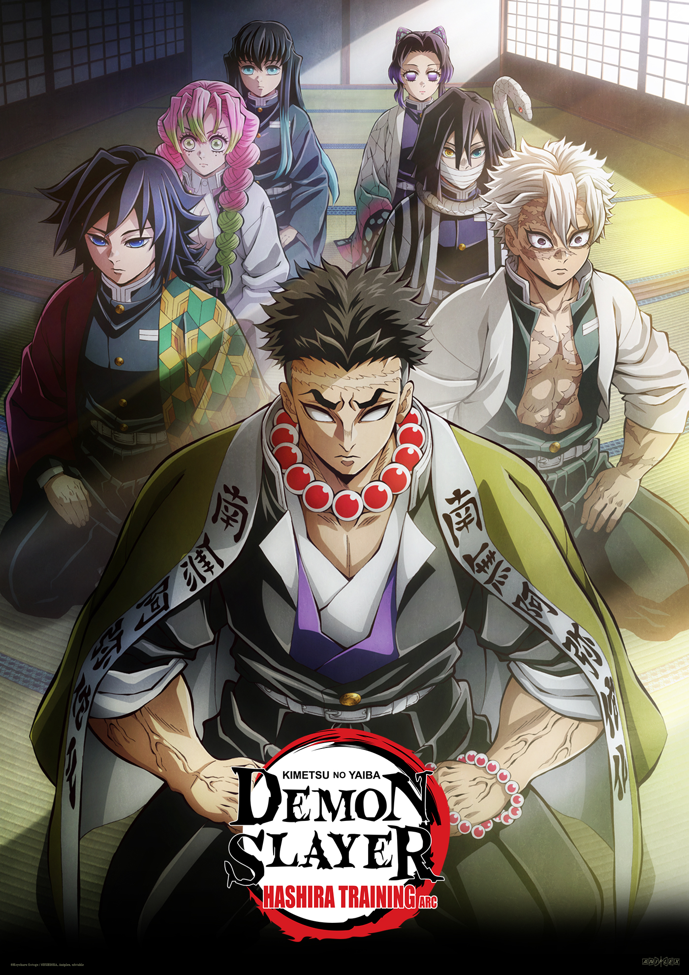 انمي Kimetsu no Yaiba: Hashira Geiko-hen حلقة 4 مترجمة انمي Kimetsu no Yaiba: Hashira Geiko-hen حلقة 4 مترجمة