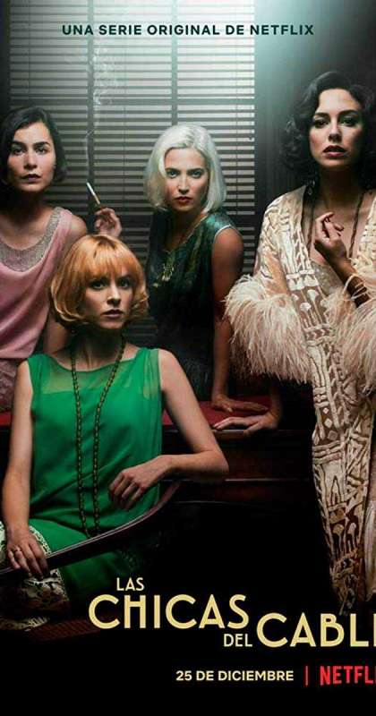 مسلسل Cable Girls الموسم الاول حلقة 3 مسلسل Cable Girls الموسم الاول حلقة 3