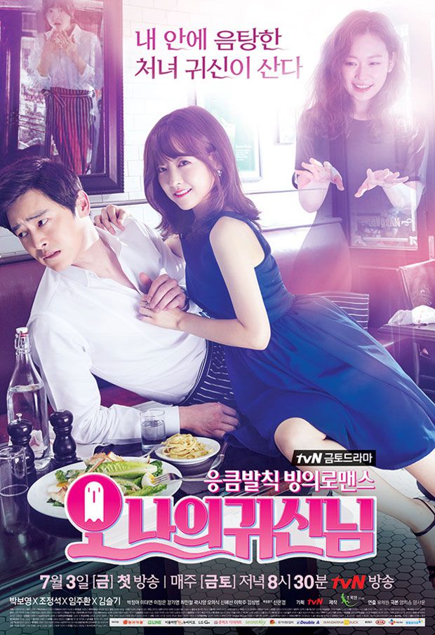مسلسل يا شبحي Oh My Ghost حلقة 4 مسلسل يا شبحي Oh My Ghost حلقة 4