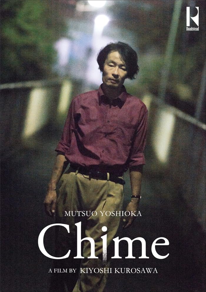فيلم Chime 2024 مترجم فيلم Chime 2024 مترجم