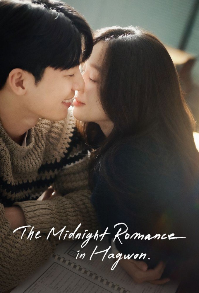مسلسل رومانسية منتصف الليل في هاغوون The Midnight Romance in Hagwon حلقة 8 مسلسل رومانسية منتصف الليل في هاغوون The Midnight Romance in Hagwon حلقة 8