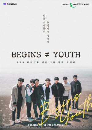 مسلسل بداية الشباب Begins Youth حلقة 3 مسلسل بداية الشباب Begins Youth حلقة 3