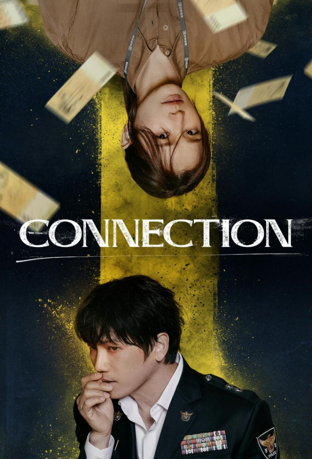 مسلسل اتصال Connection حلقة 3 مسلسل اتصال Connection حلقة 3
