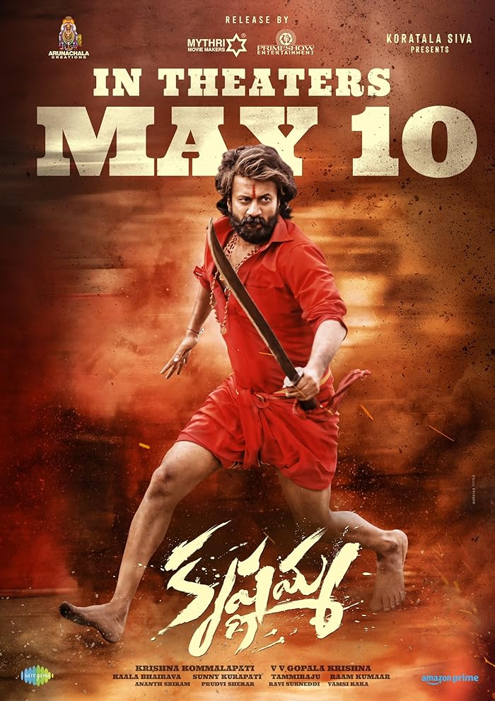 فيلم Krishnamma 2024 مترجم فيلم Krishnamma 2024 مترجم