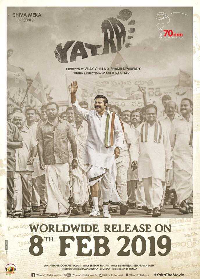فيلم Yatra 2018 مترجم فيلم Yatra 2018 مترجم