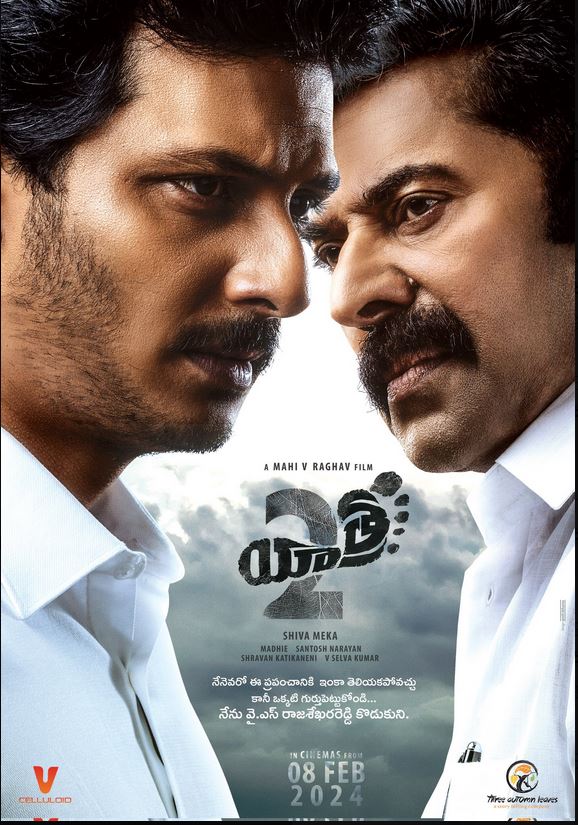 فيلم Yatra 2 2024 مترجم فيلم Yatra 2 2024 مترجم
