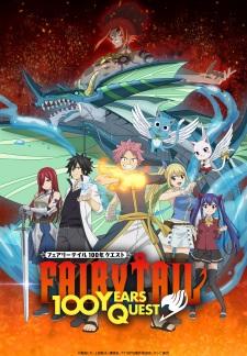 انمي Fairy Tail: 100-nen Quest حلقة 11 مترجمة انمي Fairy Tail: 100-nen Quest حلقة 11 مترجمة