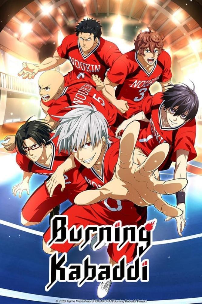 انمي Burning Kabaddi حلقة 2 مدبلجة انمي Burning Kabaddi حلقة 2 مدبلجة