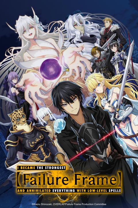 انمي Hazurewaku no Joutai Ijou Skill de Saikyou ni Natta Ore ga Subete wo Juurin suru made حلقة 11 مترجمة انمي Hazurewaku no Joutai Ijou Skill de Saikyou ni Natta Ore ga Subete wo Juurin suru made حلقة 11 مترجمة