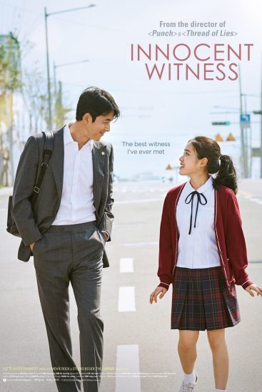 فيلم Innocent Witness 2019 مترجم فيلم Innocent Witness 2019 مترجم
