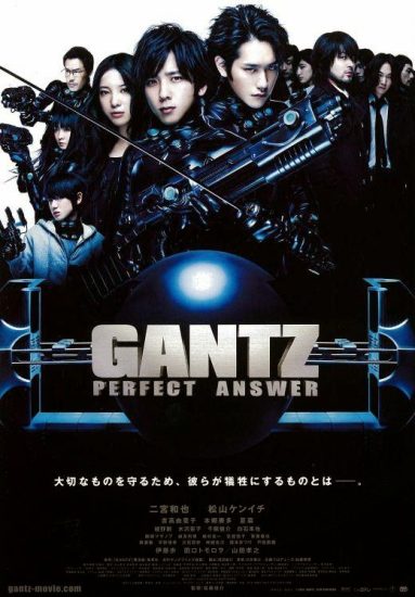 فيلم Gantz: Perfect Answer 2011 مترجم فيلم Gantz: Perfect Answer 2011 مترجم