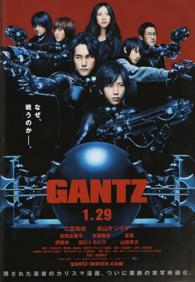 فيلم Gantz 2010 مترجم فيلم Gantz 2010 مترجم