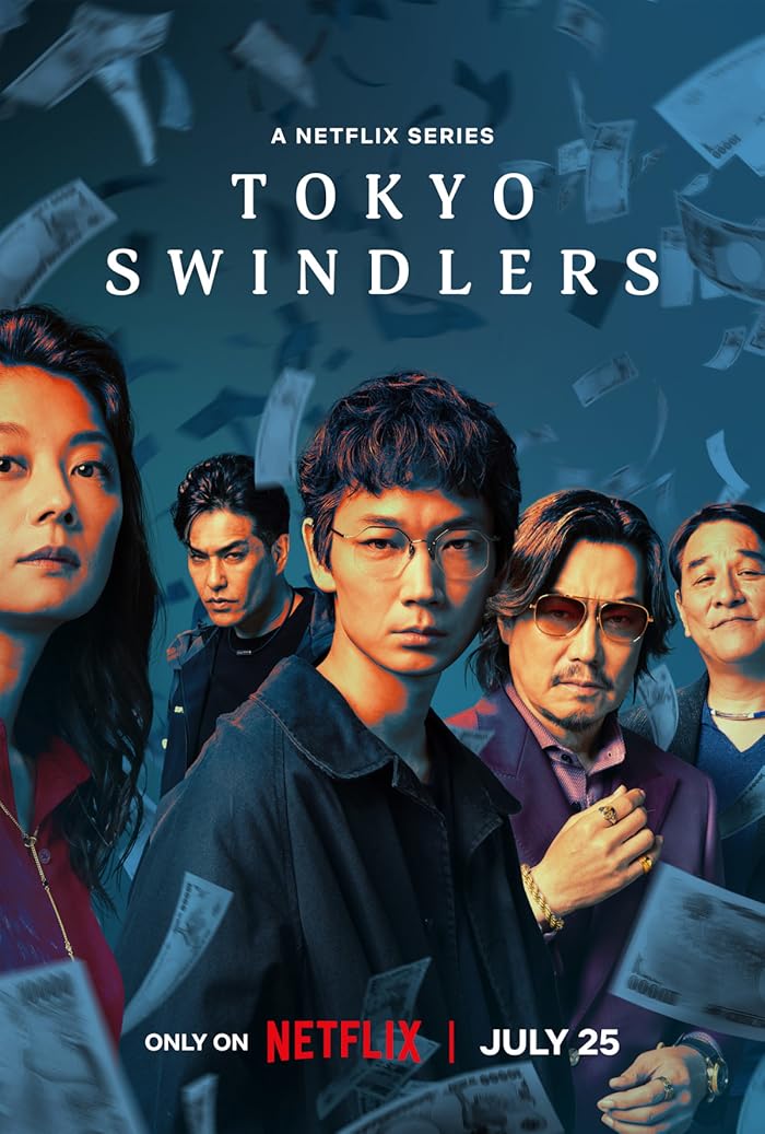 مسلسل احتيال في طوكيو Tokyo Swindlers حلقة 5 مسلسل احتيال في طوكيو Tokyo Swindlers حلقة 5