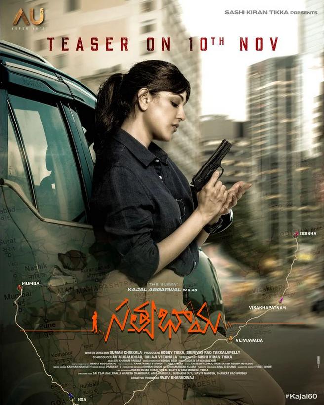 فيلم Satyabhama 2024 مترجم فيلم Satyabhama 2024 مترجم